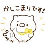 隠し無料スタンプ::たくさん使える！便利でかわいいスタンプ
