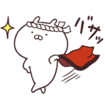 限定無料スタンプ::うさまる｜出前館