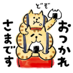 限定無料スタンプ::ごろごろにゃんすけ×LINE Monary