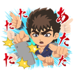 限定無料スタンプ::ポコポコ × 『北斗の拳』