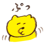 数量限定/無料スタンプ::くまいぬ×Allergan Beauty