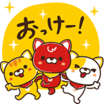 数量限定/無料スタンプ::デニーズの可愛いデニャーズ！第二弾