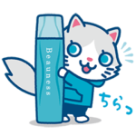 数量限定/隠し無料スタンプ::薬用ビューネ　ビューにゃん