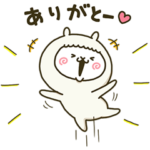 数量限定/無料スタンプ::アルバカ×UCカード