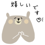 数量限定/無料スタンプ::くまたろう。× ネイチャーズウェイ