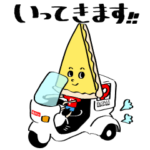 数量限定/無料スタンプ::ピザーラオリジナルスタンプ☆35周年記念