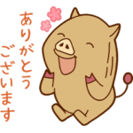 数量限定/隠し無料スタンプ::もてぎの森の生きものスタンプ
