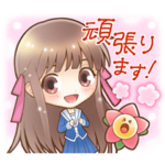 隠し無料スタンプ::LINE バブル2×フルーツバスケット