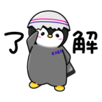 数量限定/隠し無料スタンプ::パーパス策定記念『エクしろう』