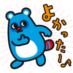数量限定/隠し無料スタンプ::「あーなちゃん」スタンプ
