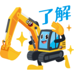 数量限定/隠し無料スタンプ::キャタピラー★ゲンキなケンキ三兄弟