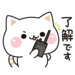 限定無料スタンプ::気づかいのできるネコ×ライブドアニュース