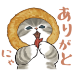 限定無料スタンプ::えびにゃん×選べるニュース