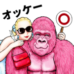限定無料スタンプ::【アルマーニ】ゴリラのURI（ウーリ）