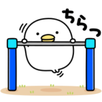 限定無料スタンプ::うるせぇトリ×LINE BITMAX