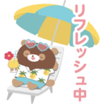 数量限定/隠し無料スタンプ::WELBOX☆ぽんうぇるスタンプ