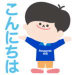 数量限定/隠し無料スタンプ::パナソニックの店 キャラクター