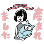 限数量限定/無料スタンプ::家族で使える★エンジェリーベスタンプ♪