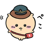 隠し無料スタンプ::ちいかわ×かんぽくん