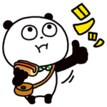 限定無料スタンプ::ごきげんぱんだ × LINE PLACE