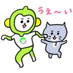 限定無料スタンプ::灰色キャット×LINEMO