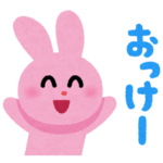限定無料スタンプ::いらすとや×LINEポケットマネー
