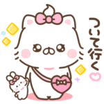 数量限定/隠し無料スタンプ::【期間限定】きゅんかわ♡ちびねこち