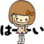 数量限定/無料スタンプ::遠藤まめこ × ハーブ健康本舗