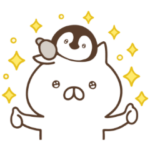 隠し無料スタンプ::ねこぺん日和｜ソフトサンティア