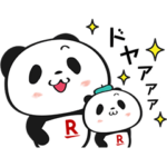 隠し無料スタンプ::動く！お買いものパンダ