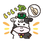 数量限定/無料スタンプ::よつ葉乳業/広報社員みるる