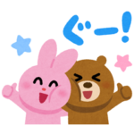 限定無料スタンプ::いらすとや × LINEアンケート