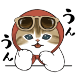 限定無料スタンプ::おめかしにゃん × スタッフィ