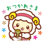 数量限定/隠し無料スタンプ::おづみん　ゆるっとかわいいスタンプ