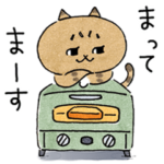 限定無料スタンプ::ミィちゃんとクロちゃん×アラジン