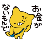 限定無料スタンプ::金田こん×LINE Monary