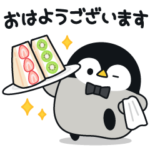 限定無料スタンプ::心くばりペンギン×LINEバイト