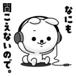 限定無料スタンプ::ひねくれうさぎ × LINE FX