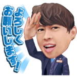 限定無料スタンプ::BSJapanext オリジナルスタンプ