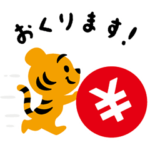 数量限定/隠し無料スタンプ::みんなをつなぐ　ことらスタンプ