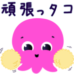 数量限定/隠し無料スタンプ::毎日使いたい、コンスタンティンスタンプ