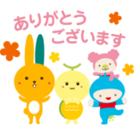 隠し無料スタンプ::毎日使える♪キャラクタースタンプ