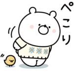 限定無料スタンプ::ガーリーくまさん×LINEスキマニ