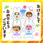隠し無料スタンプ::いらすとや 年賀 x スタンププレミアム
