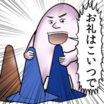 限定無料スタンプ::やしろあずき × LINE BITMAX