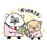 隠し無料スタンプ::第一生命　ミライグマ＆こぐま助手