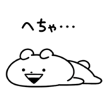 限定無料スタンプ::うさぎゅーん！× NURO 光