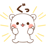 限定無料スタンプ::動く♪ジェリーフィッシュ