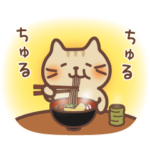 限定無料スタンプ::冬のFuku Fuku Nyanko♪