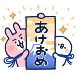 限定無料スタンプ::カナヘイのピスケ&うさぎとIndeed